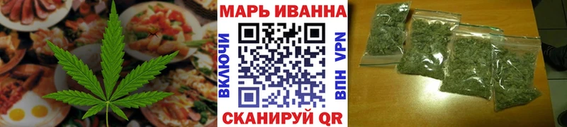 Печенье с ТГК марихуана  Купить где  Калтан 