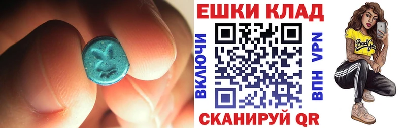 Экстази 300 mg Купить Калтан