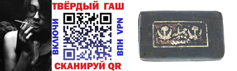 Купить закладки  Калтан  ГАШ хэш 