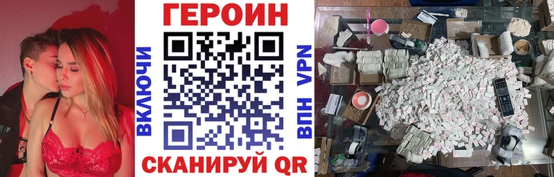 Купить закладки  Калтан  ГЕРОИН герыч 