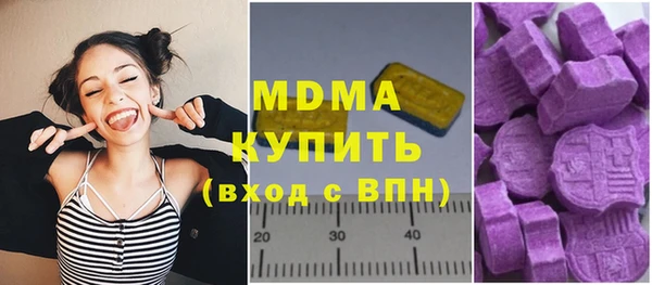 марки nbome Зеленокумск