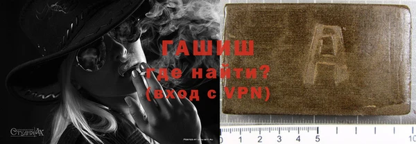 марки nbome Зеленокумск