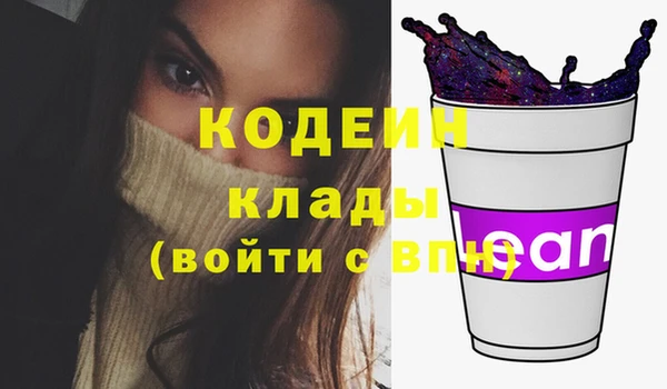 марки nbome Зеленокумск