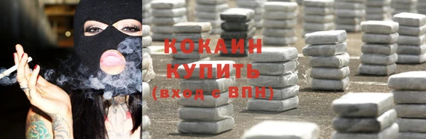 марки nbome Зеленокумск