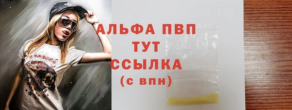 альфа пвп Зерноград