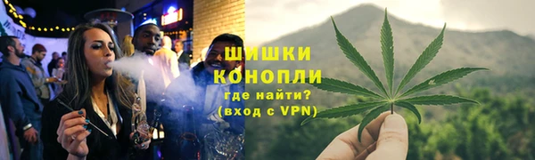 марки nbome Зеленокумск