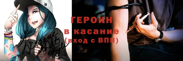 марки nbome Зеленокумск