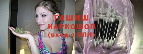 марки nbome Зеленокумск