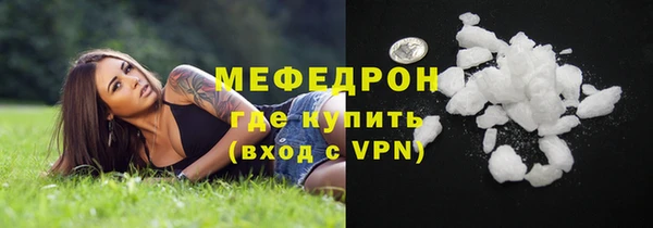 альфа пвп Зерноград
