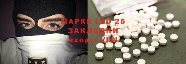 альфа пвп Зерноград