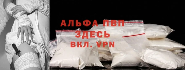 марки nbome Зеленокумск