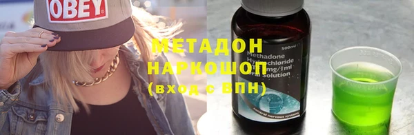 PSILOCYBIN Зеленодольск