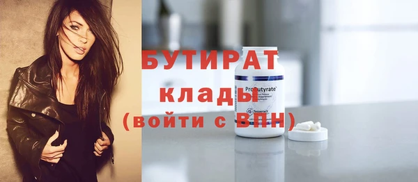 альфа пвп Зерноград