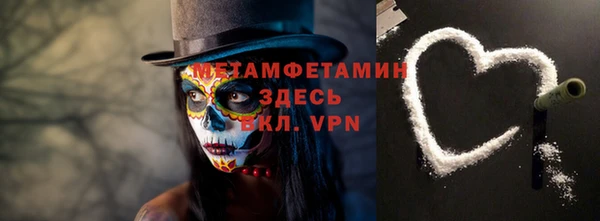 индика Рославль