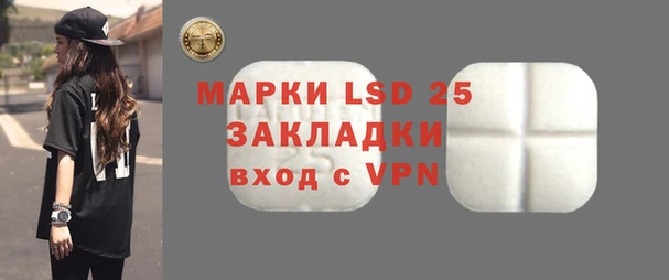 марки nbome Зеленокумск
