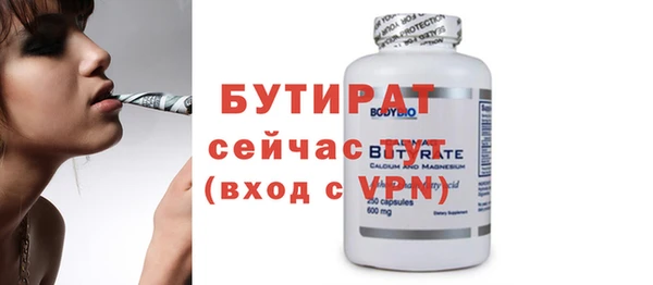 дистиллят марихуана Россошь