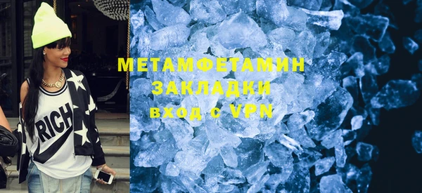 кристаллы Ростов