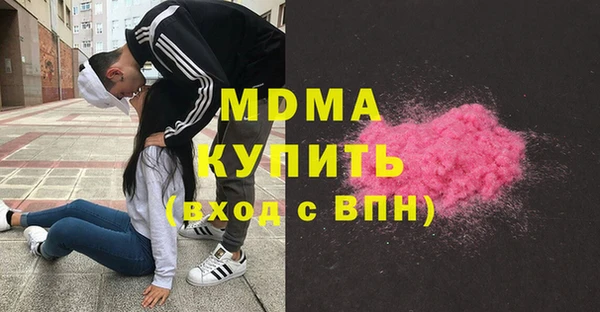 индика Рославль