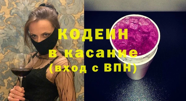 альфа пвп Зерноград