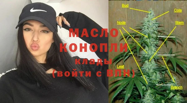 альфа пвп Зерноград