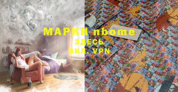 альфа пвп Зерноград