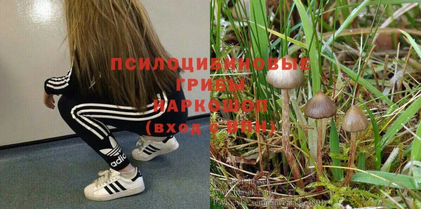 альфа пвп Зерноград