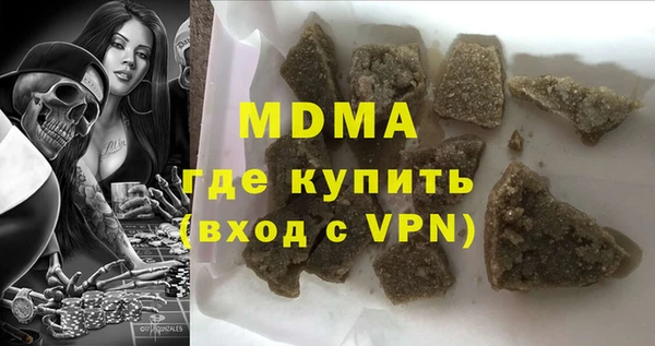PSILOCYBIN Зеленодольск