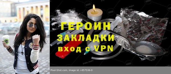 альфа пвп Зерноград