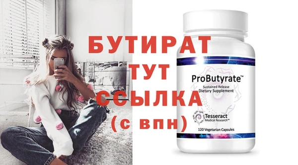 альфа пвп Зерноград