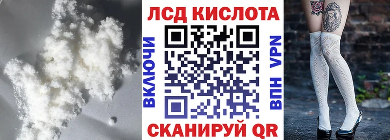 ЛСД экстази кислота  Купить закладки  Калтан 