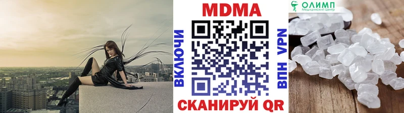 MDMA молли Калтан