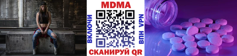 Купить где  Калтан  MDMA кристаллы 