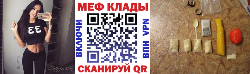 Меф  Калтан