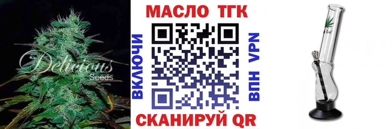 Купить где  Калтан  ТГК Wax 