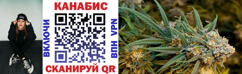 Купить  Калтан  Конопля VHQ 
